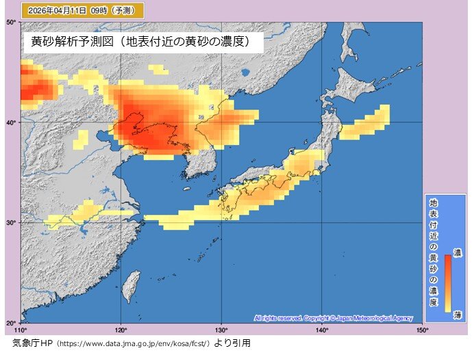 来週にかけて「春の5K」黄砂や強風などに注意 気圧変化も大きく「6K」のおそれも