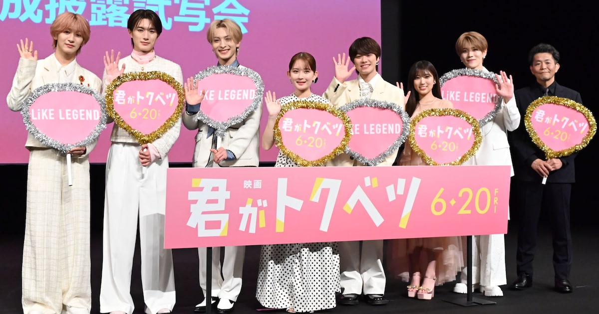 大橋和也、木村慧人、山中柔太朗、大久保波留、NAOYAがファンの前でダンス！「君がトクベツ」試写会（イベントレポート / 写真31枚）