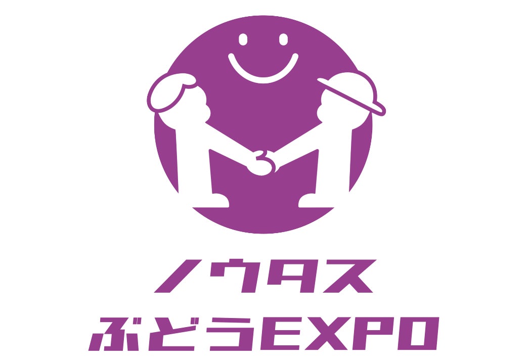 ノウタス、大阪・関西万博内「醗酵食堂 Hasshoku」にて「ぶどうEXPO」イベントを開催