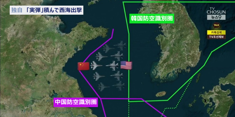 在韓米軍F16、西海で中国軍機と対峙した機体は実弾積んでいた【独自】