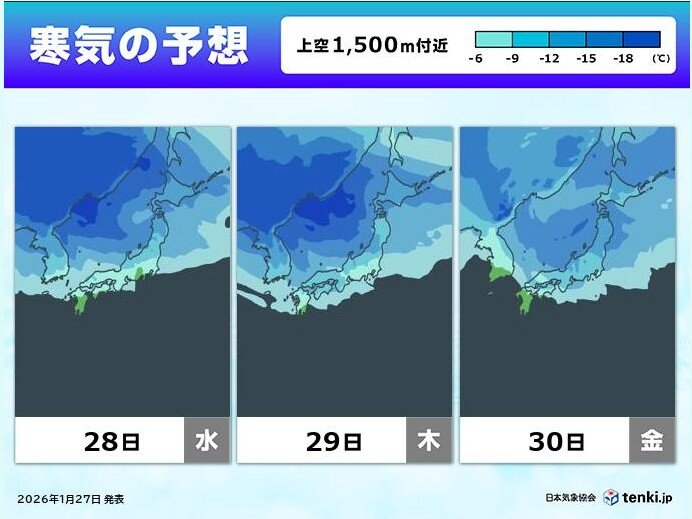 また寒気襲来 29日～30日は山陰や北陸で警報級大雪のおそれ 落雪などにも注意