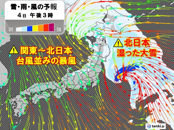 荒天エリアは関東から北日本へ 台風並みの暴風や大雪による交通障害に警戒