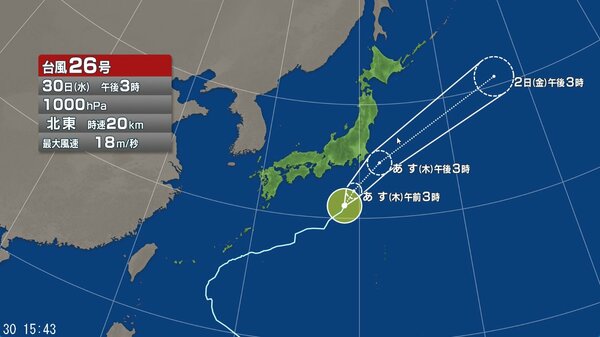 【台風情報】台風26号の進路予想 関東への影響は 千葉県など関東沿岸を中心に雨が降る見込み 長雨の影響で地盤が緩んでいる所では引き続き注意