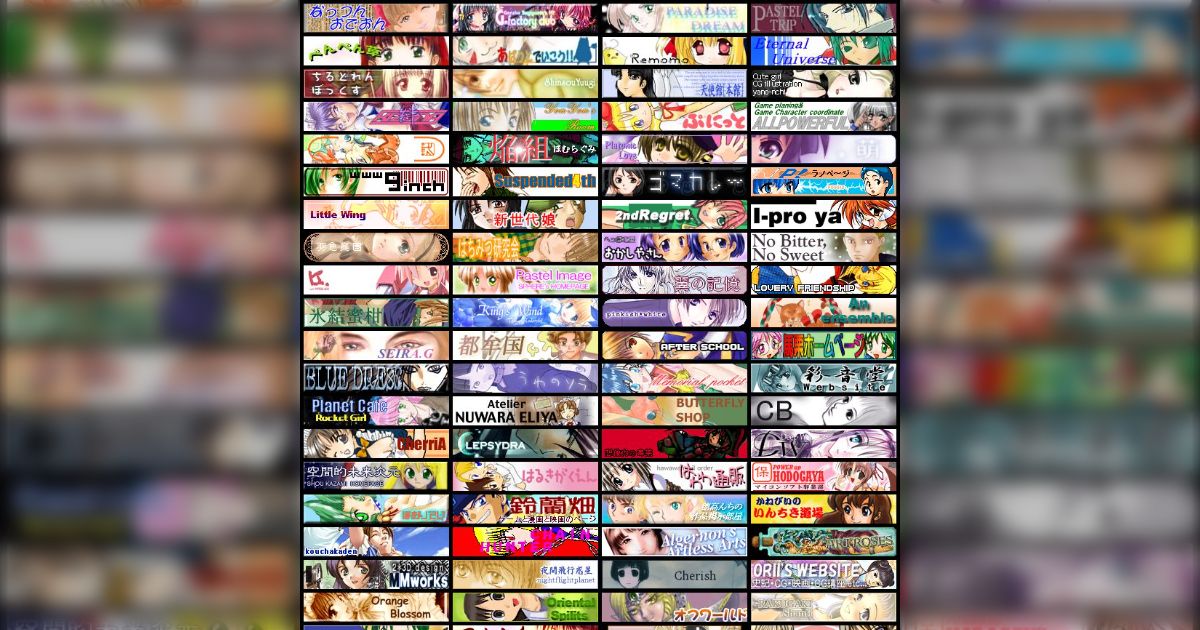 「古のインターネット探訪」さんがまとめた200×40バナー一覧が、日本の個人サイト全盛期を思い起こさせてグッと来る