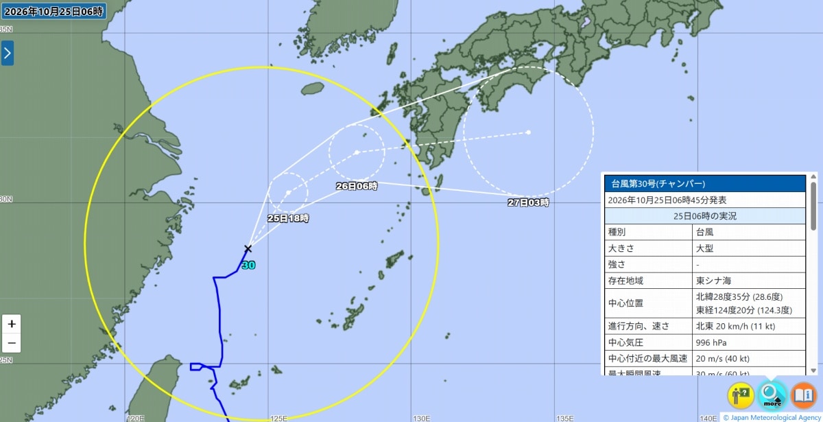 【台風30号影響】愛知県、きょう昼前から激しい雨 西部は警報級大雨の可能性、26日は東部も
