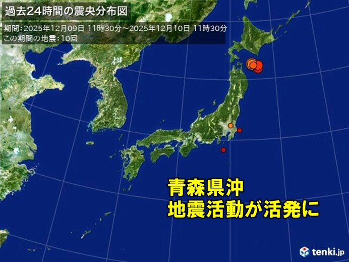 青森県沖で相次ぐ地震 北海道・三陸沖後発地震注意情報発表中 防災グッズなど備えを