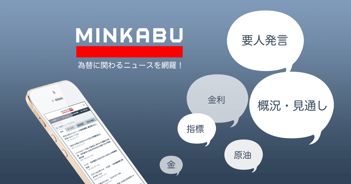 【本日の見通し】金曜日の米雇用統計警戒継続、ドル円は下がると買いが出る展開か