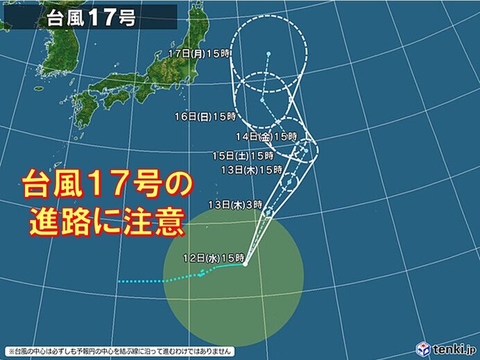 台風17号の進路に注意 台風が次々発生 日本の南にモンスーンジャイア