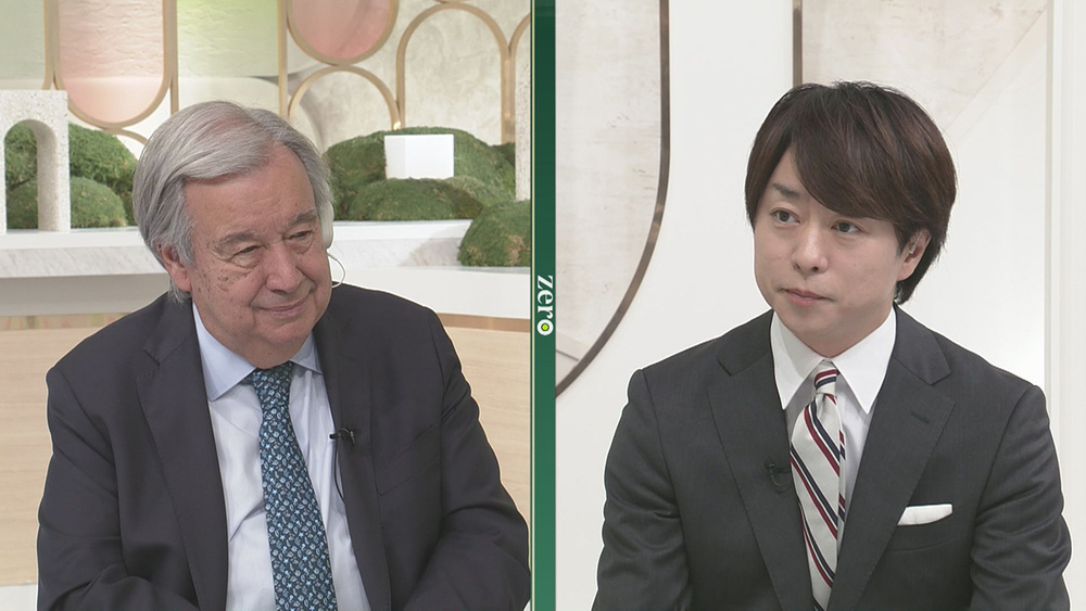 #274 国連・グテーレス事務総長に聞く安保理改革と日本の役割