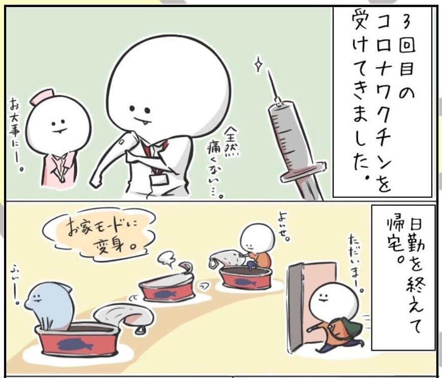 【漫画】3回目のコロナワクチンを接種、特に副反応はないと思いきや… 夜中に襲い来た、激しい症状！【作者インタビュー】