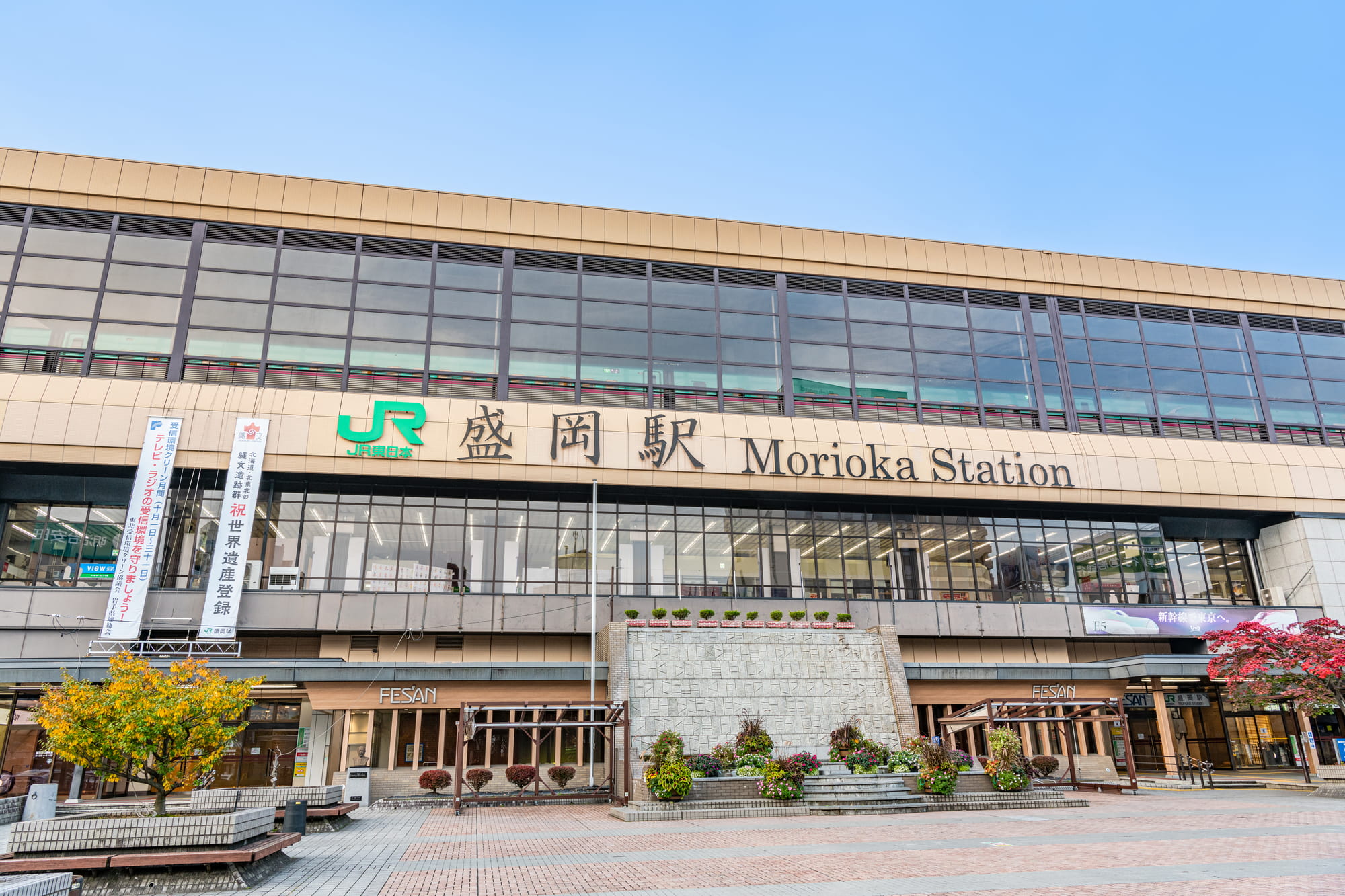 「1日で1箱食べちゃう」“岩手の銘菓”に絶賛の声 「会社や友達から毎回大好評」「しっとりなめらか」「幸せな甘さ」