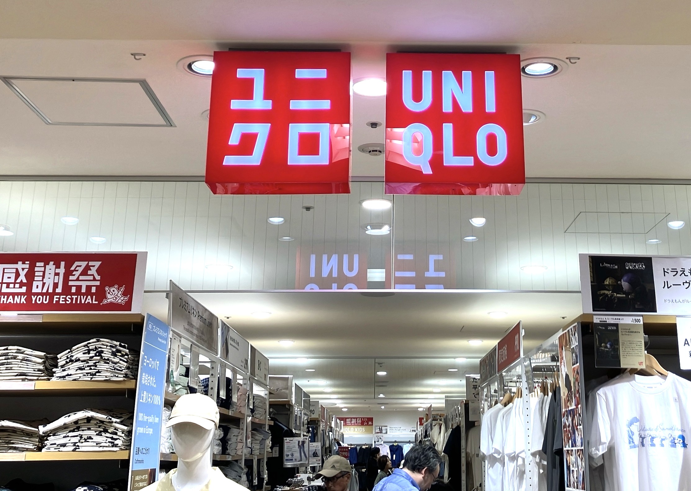 「マイナス4度のところでも寒くなかった」 ユニクロの“丈短めダウン”が高評価 「軽い！かわいい！暖かい！」「着ぶくれもなく脚長効果もあり」