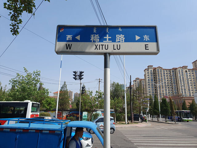 世界経済を人質にとる中国。あらゆる業界を麻痺させる"レアアース規制"への対応策は？（週プレNEWS）