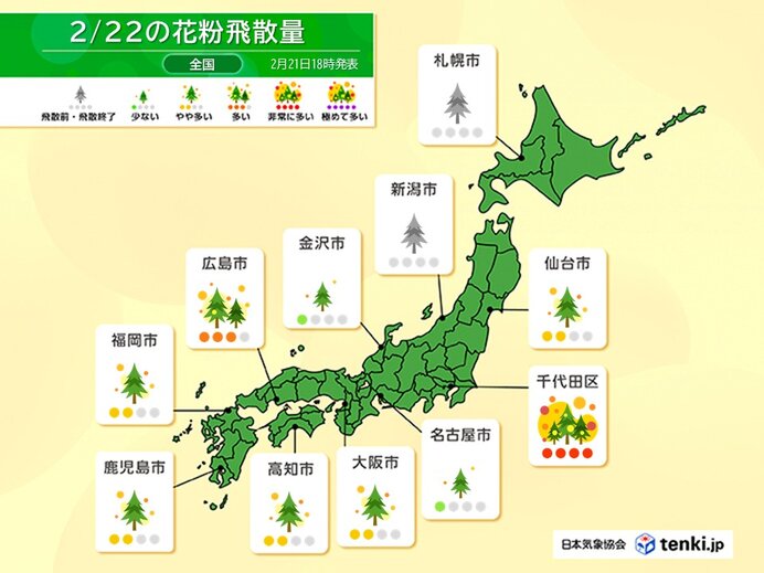 今日22日の花粉は東京など関東で非常に多い 黄砂で西日本は23日にかけ症状悪化も