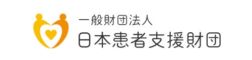 一般財団法人 日本患者支援財団、患者さんを支援するポータルサイト「かんしん広場」の大型刷新