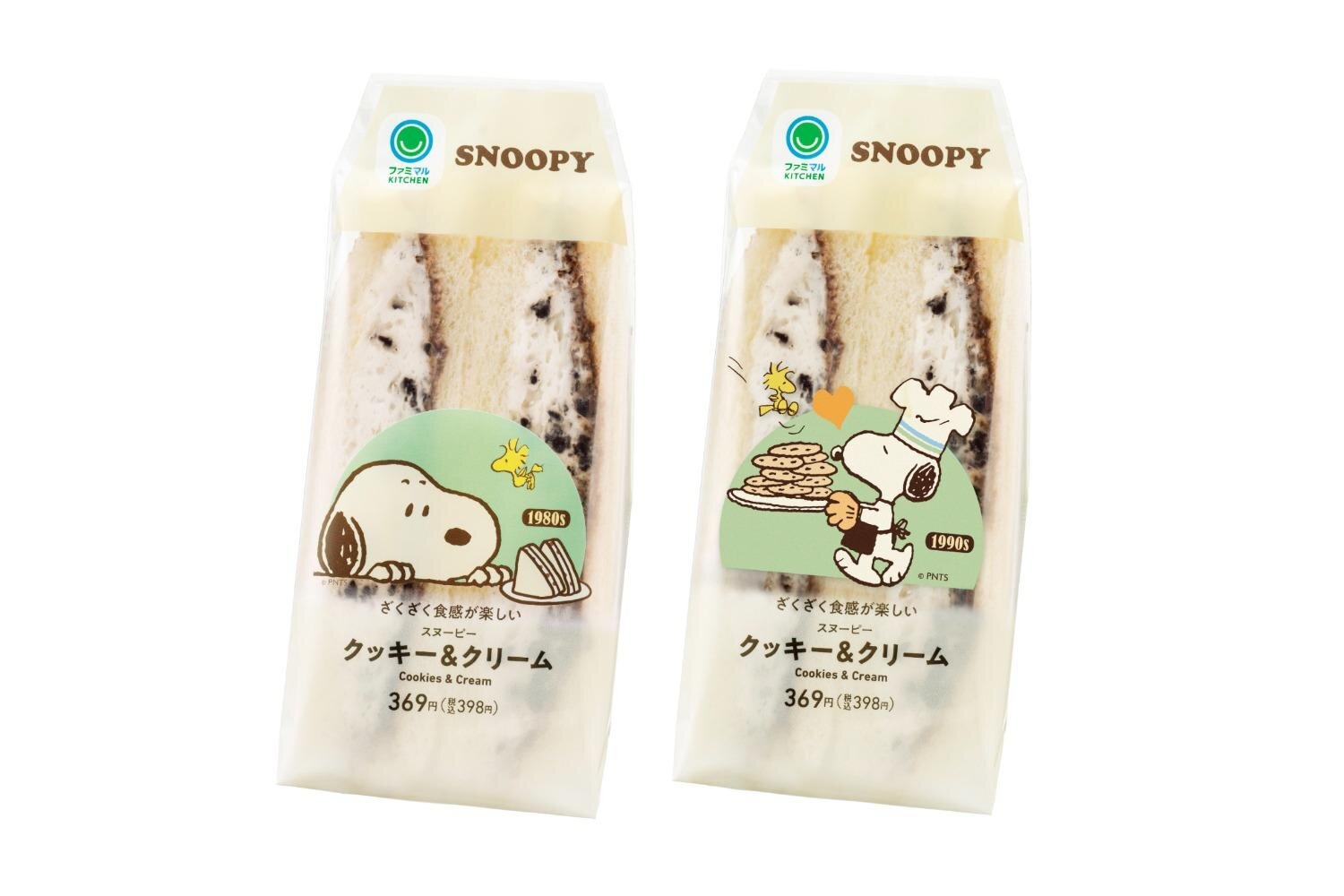 ファミリーマート「ピーナッツ」スヌーピーカラーのクッキー＆クリームサンドやチョコドーナツ、限定グッズも