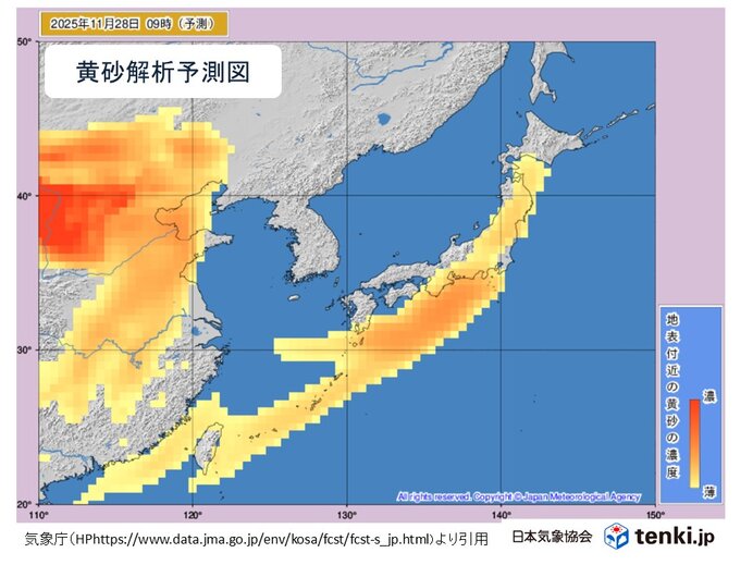 「黄砂」が27日夜から九州や中国地方へ 28日は沖縄～北海道に飛来予想 対策は?