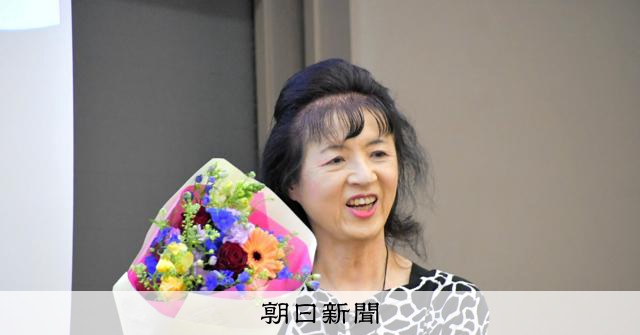 かばんにはいつも辞表 日本で最初の「トランスジェンダー大学教員」