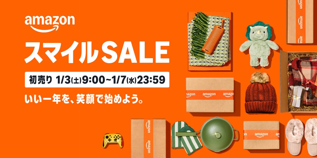 Amazon、年始のお得なセール「Amazon 初売り」を2026年1月3日（土）から5日間開催