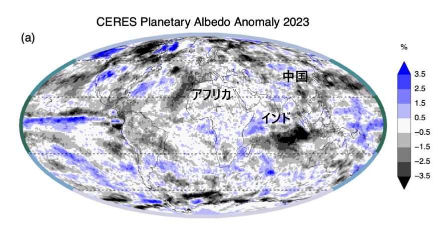 地球温暖化が加速した原因は中国とインドの大気汚染の減少