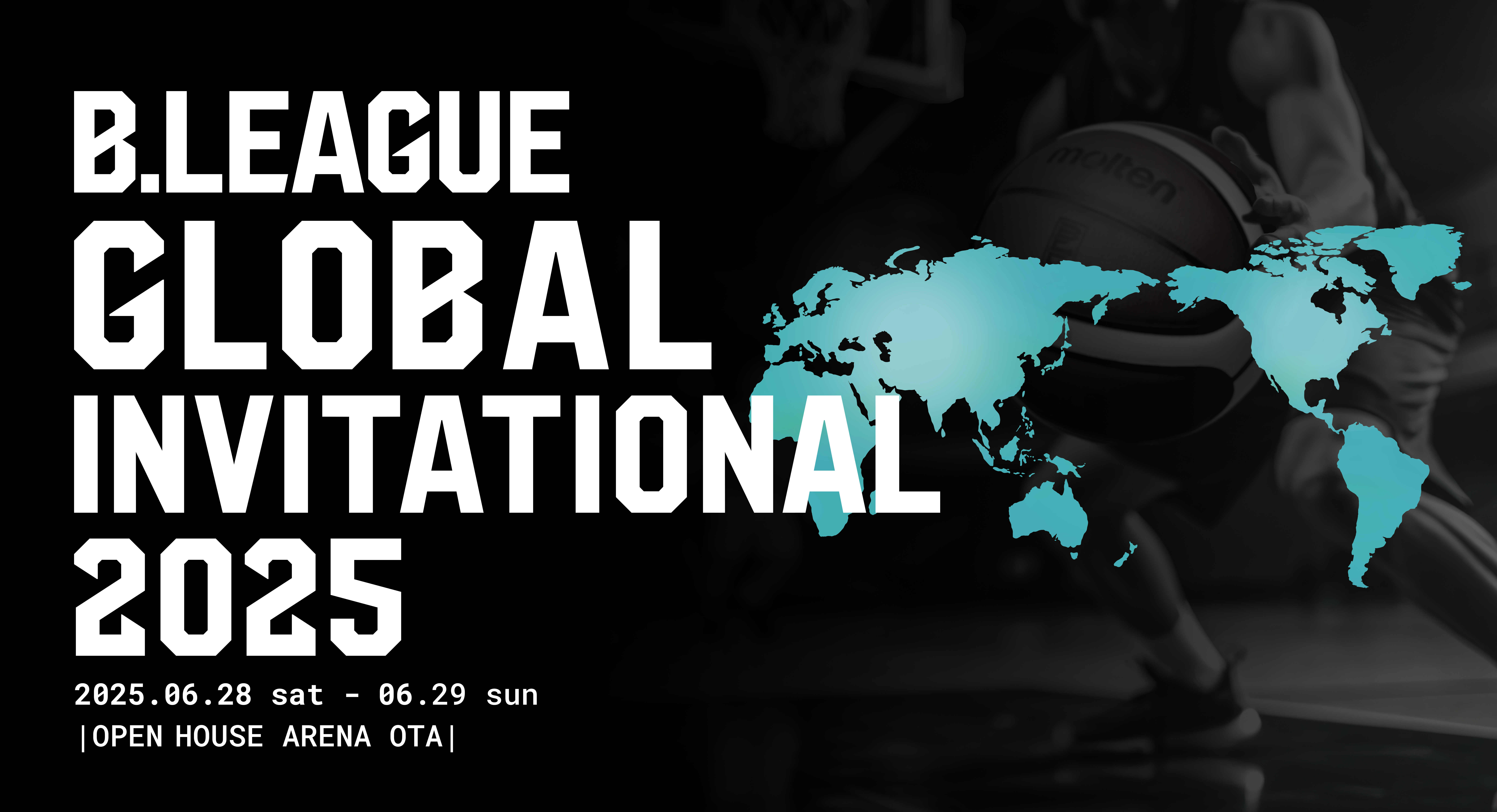 若手選手ら中心にB.LEAGUE選抜チーム「B.LEAGUE UNITED」結成