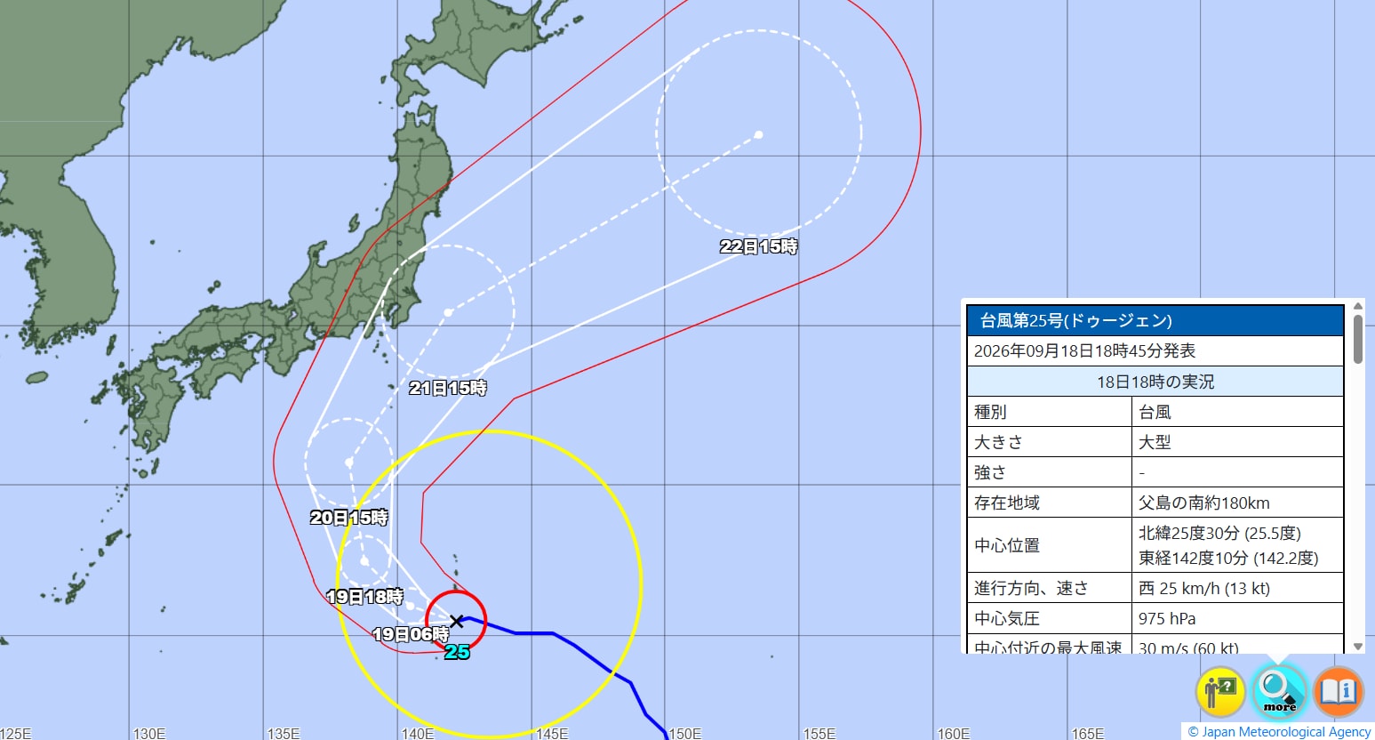 【台風情報】、東京への影響いつ強まる？ 21日日中は23区が暴風域に入る可能性、警報級大雨も