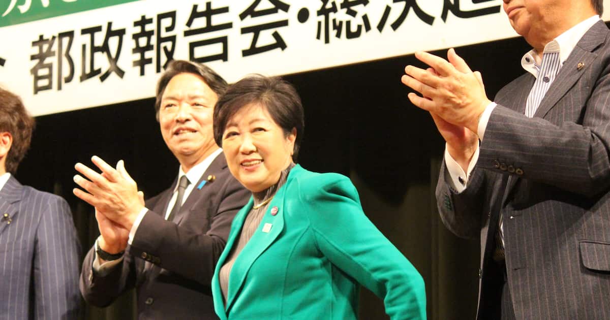 都民ファースト都議の集会を駆ける小池都知事 国民民主党が「蜜月」ぶり見せるも失速気味