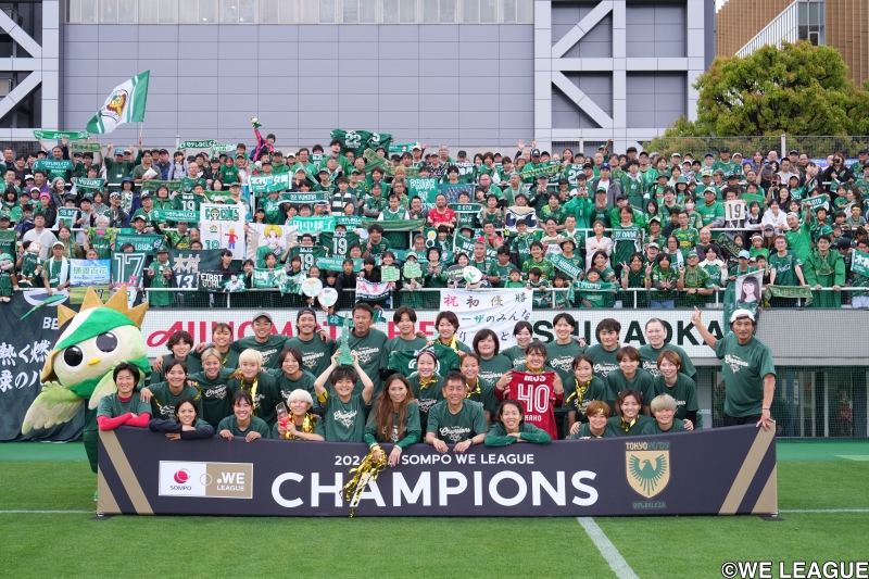 ベレーザがWEリーグ初制覇！ 最終節までもつれたI神戸との優勝争いを制す
