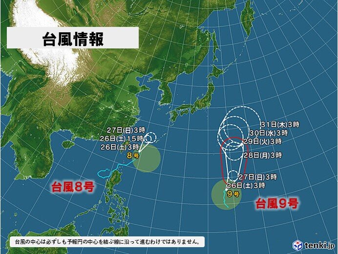 今日26日 台風8号は沖縄に最接近 鹿児島で線状降水帯発生か 台風9号の影響は?