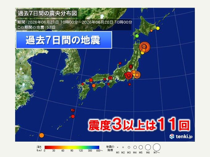 相次ぐ揺れの強い地震 今日28日明け方は青森・岩手で震度5弱 日頃から備えを