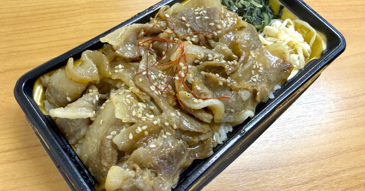 トライアル基準で覚醒した西友の「肉弁当」がすごかった / 希少部位538円の衝撃、もうコンビニには戻れないかもしれない