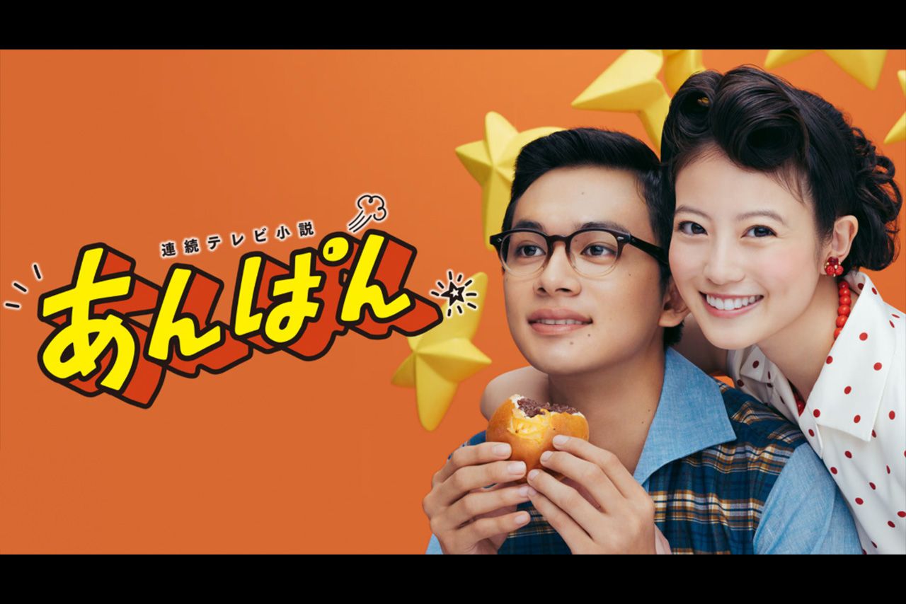 NHK朝ドラ『あんぱん』、脚本家・中園ミホ氏モデルの子役が「思い切り生意気なクソガキ」容赦ない“毒舌”連発の不快