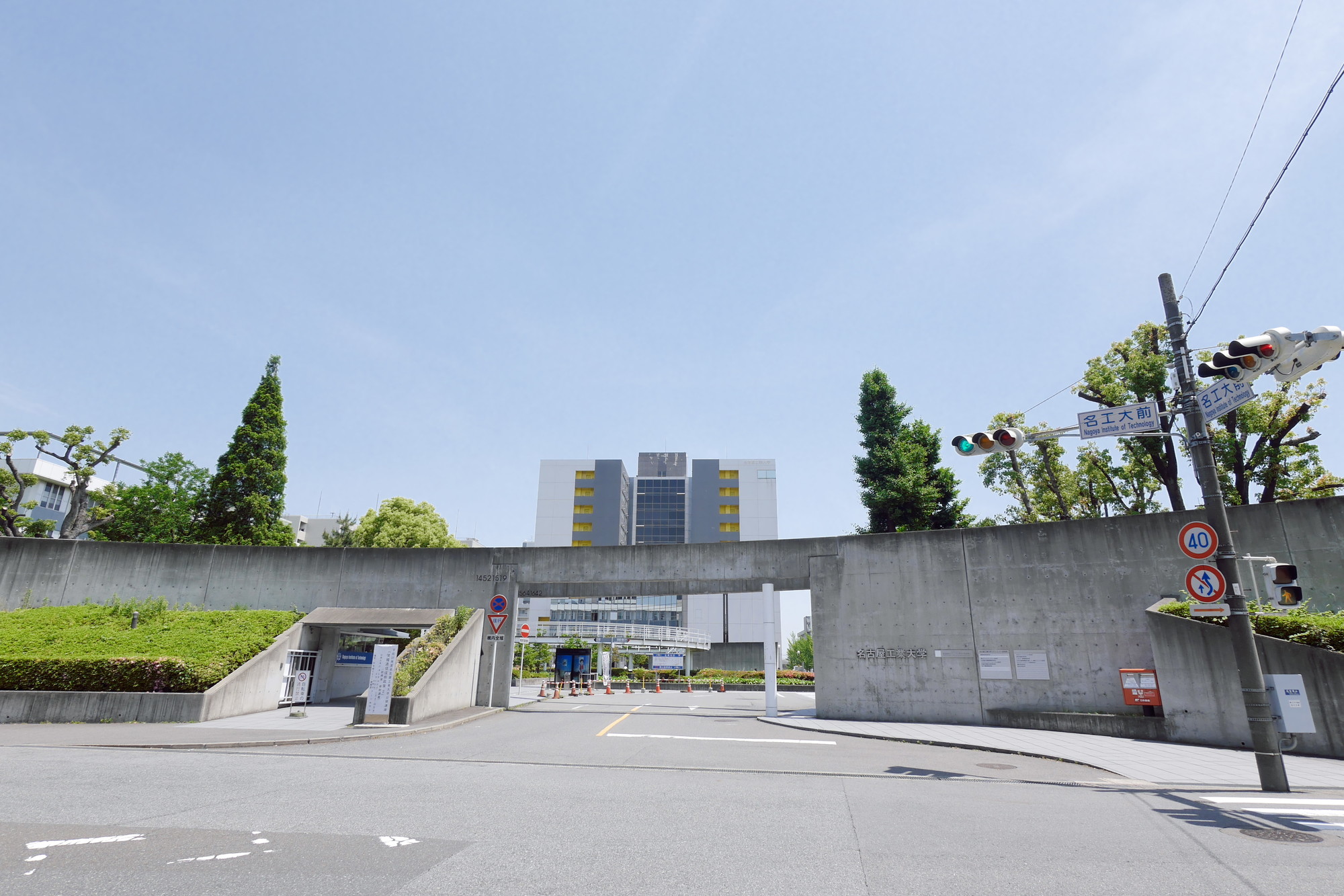 「後輩達におすすめしたい」 東海地方で“学生からの評価が高い大学”って？ ランク上位に集まった声「県内で名大に次ぐネームバリュー」「就職実績はとてもいいです」