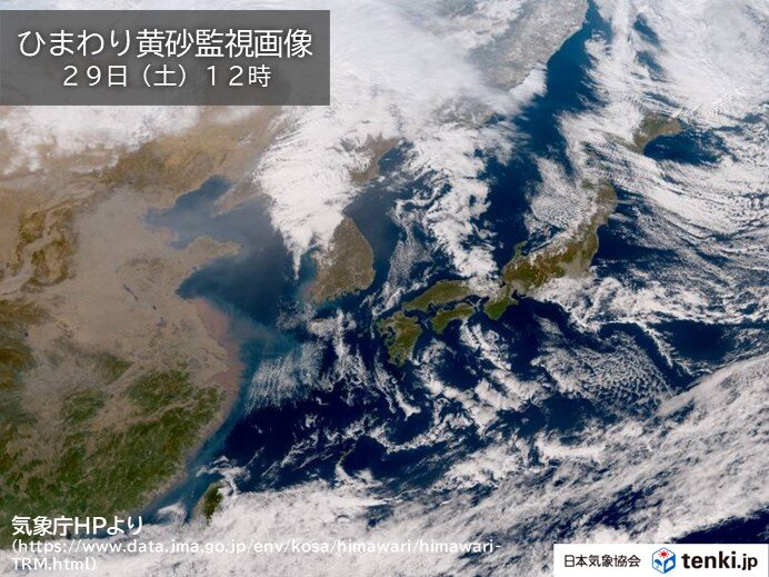 12月に黄砂か 1日～2日は東京など各地に飛んでくる可能性あり 車の汚れなど注意