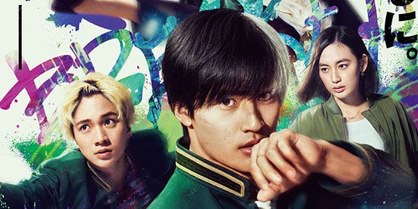 BE:FIRST、水上恒司主演「WIND BREAKER」主題歌に決定・JUNONも作詞担当 本予告＆ポスターも解禁