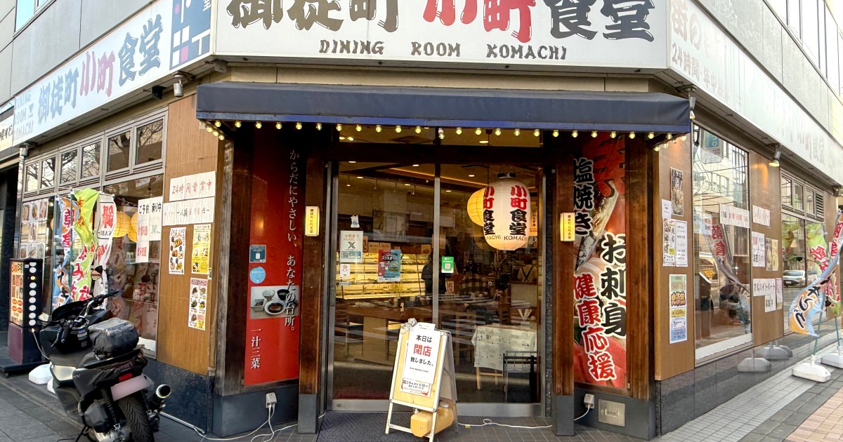 SNSで話題の「990円朝食バイキング」に早朝から行ってみた結果 → 想像と全然違った『御徒町小町食堂』のリアルを報告する