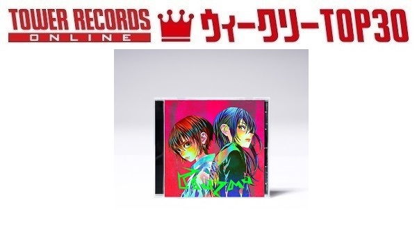 「J-POPシングル ウィークリーTOP30」発表。1位は米津玄師『Plazma / BOW AND ARROW』、予約1位はSnow Man『SERIOUS』（2025年6月12日付）