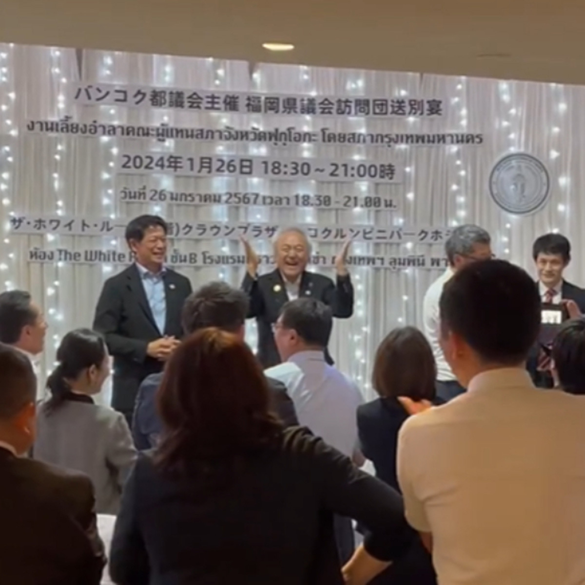「ただの乱痴気騒ぎ」福岡県議会 蔵内元議長が「頭にネクタイ」の新たな“バカ騒ぎ動画”が発覚…“タイタニックごっこ”に続く“ゆるい海外視察”にSNS激怒