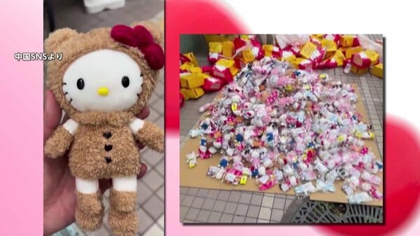 【物議】山積みの「キティちゃん」限定グッズ…“転売ヤー”殺到し買い占め？中国フリマサイトに出品も 東京国立博物館で開催「Hello Kitty展」