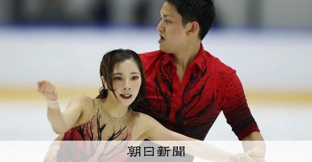 持てた余裕と「便乗ガッツポーズ」 りくりゅう、初戦SPで首位発進