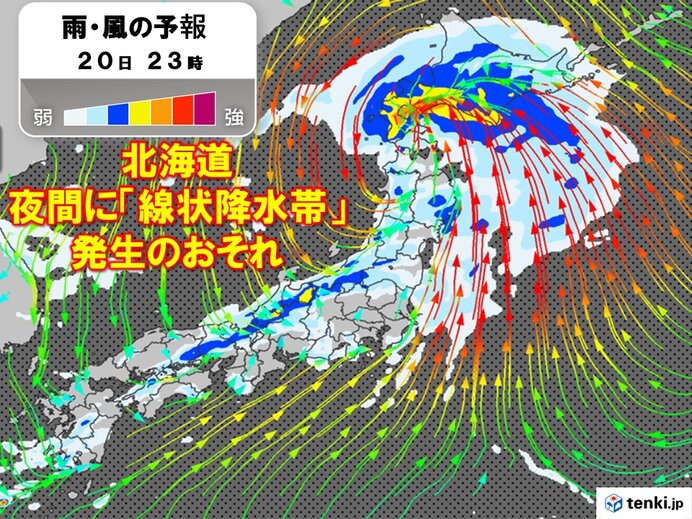 明日21日にかけ北海道は「線状降水帯発生」の恐れ 夜間の大雨災害とるべき行動とは