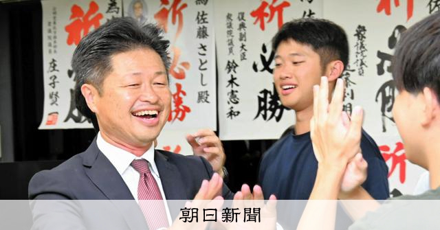 山形・鶴岡市長選 元県議の佐藤聡氏が現職と新顔破り初当選