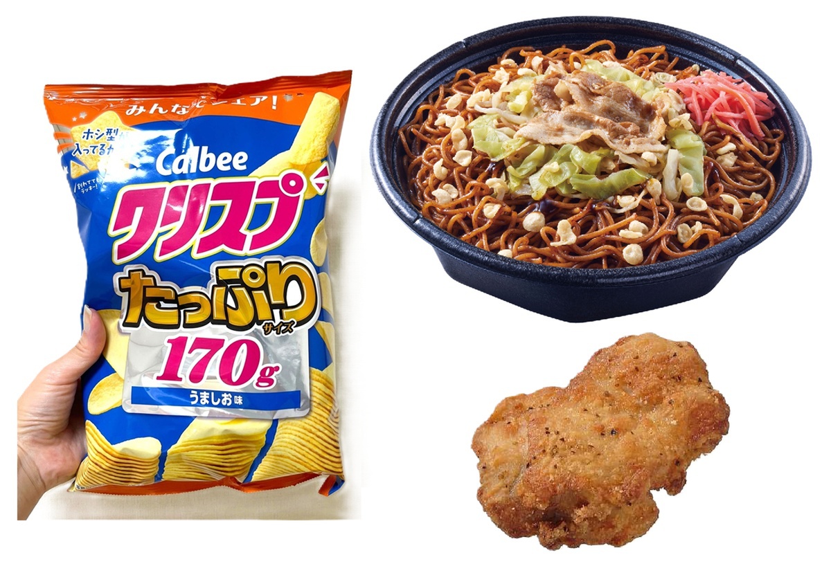 ASCII.jp：ローソン「盛りすぎ」再来！ファミマは巨大商品、セブンは揚げ物セール【今週激アツ】