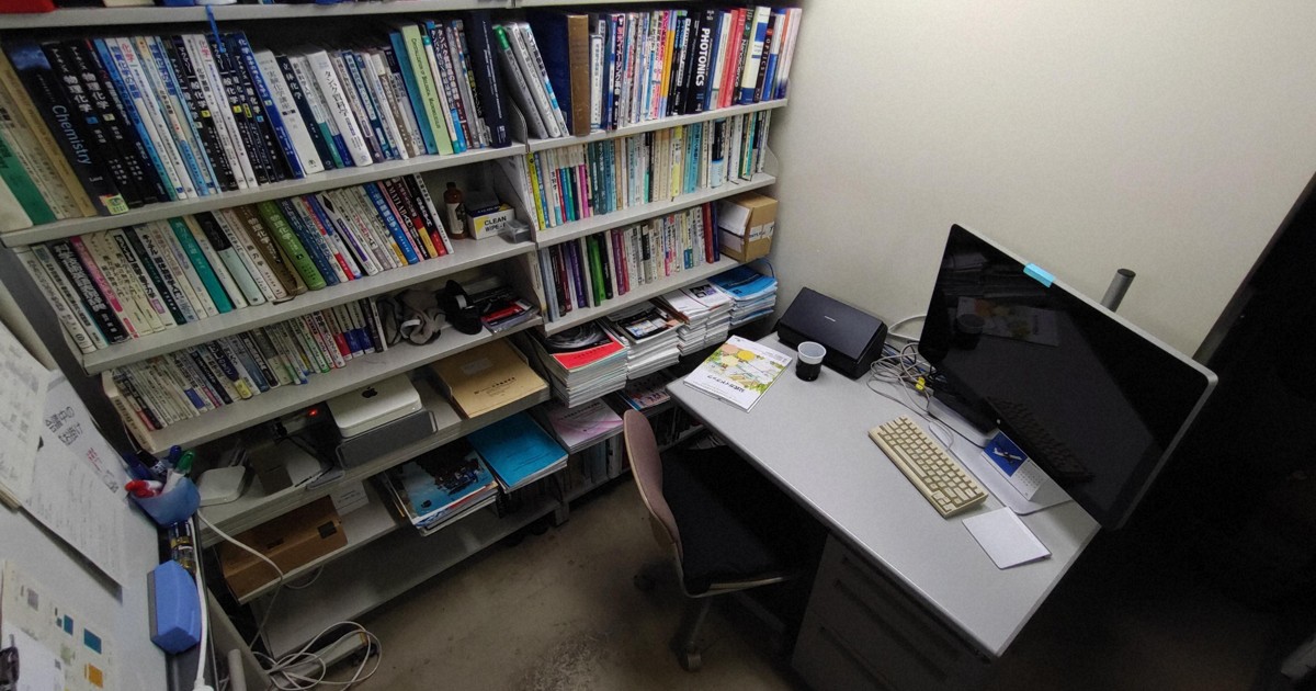 北大「追い出し部屋」 教授会の「組織的なアカハラ」認定
