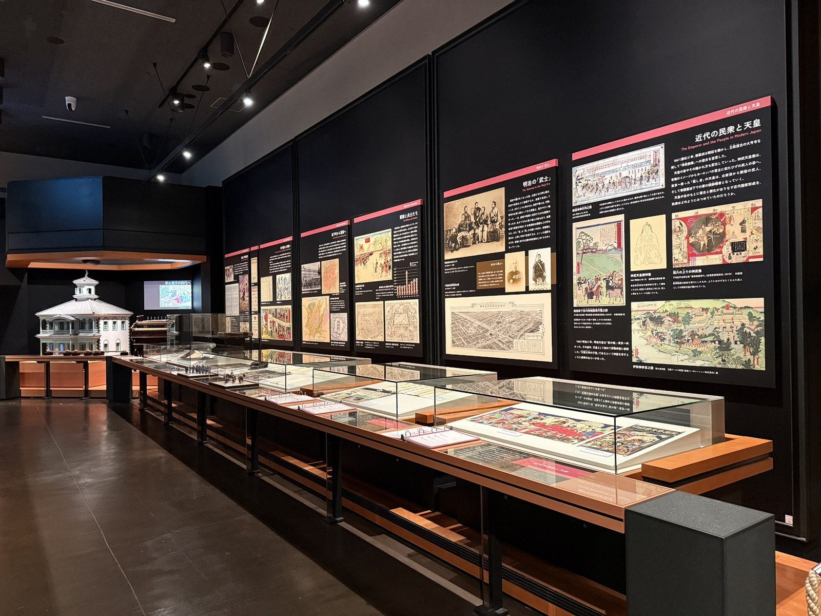 歴博「近代」展示が33年ぶりに刷新﻿ ─ 入館料も改定へ