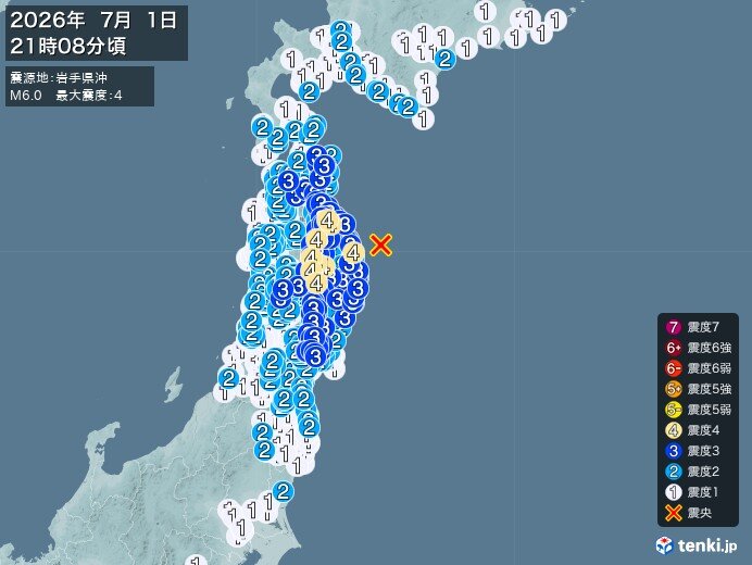 青森県、岩手県で震度4の地震 津波の心配なし