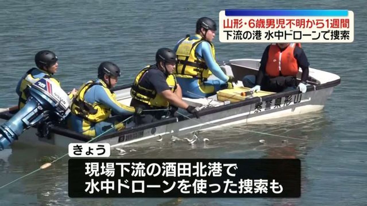 6歳男児不明から1週間 捜索続く