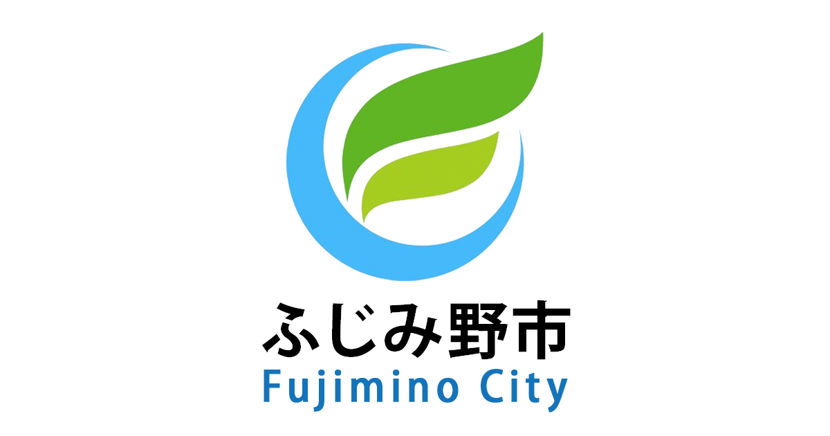 ふじみ野市長選挙及びふじみ野市議会議員補欠選挙投・開票(令和7年10月26日執行)／ふじみ野市