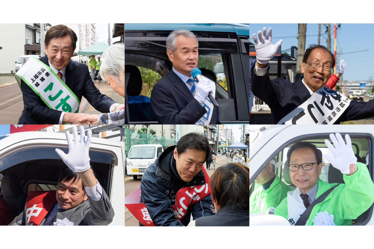 2025上越市長選 あす投票 6人が最後の訴えへ