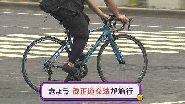 たった3時間で32万9000円 自転車罰則強化スタート ながら運転・イヤホン・逆走は全部違反